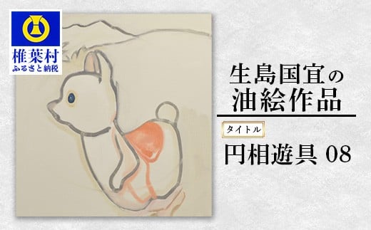 y_zʍiu~V08vm{茧 ŗt G G A[g CeA   n您 nKS-3{茧ŗt588000ߗށEiEH|ȋ iEH|i