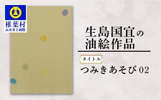 y_z ʍi u݂02v m {茧 ŗt G i G A[g CeA   n您  n KS-4{茧ŗt204000ߗށEiEH|ȋ iEH|i
