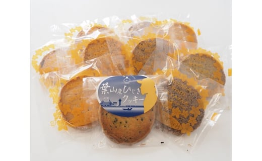 No.011 ひじきクッキーと9種クッキー詰合せ / お菓子 焼き菓子 アーモンド ショコラ 紅茶 セサミ 神奈川県 特産品神奈川県葉山町10000菓子・スイーツ焼き菓子