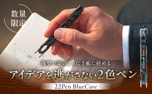 yʌz22penyBlue Cavez / ^ {[y 2F  nhCh EɂЂƂ _ސ쌧 tRy()MARIO DEL MAREz [ASAZ010]_ސ쌧tR35000G݁Epi[