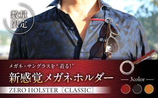 yʌzZERO HOLSTER CLASSICyRuby Redz / Klz_[ lN^Cs v U[  _ސ쌧 tR y()MARIO DEL MAREz [ASAZ012]_ސ쌧tR35000ߗށEiEH|ȋ 