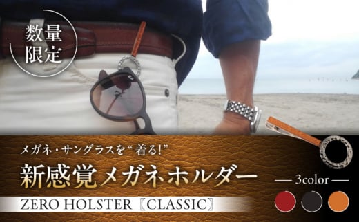 yʌzZERO HOLSTER CLASSICyCowboy Brownz / Klz_[ lN^Cs v U[  _ސ쌧y()MARIO DEL MAREz [ASAZ014]_ސ쌧tR35000ߗށEiEH|ȋ iE