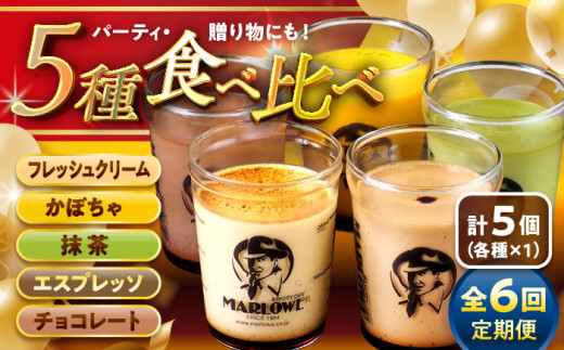 yS6ցz v 5Zbg v900g (180g × 5) / v Ղ  Hה tbVN[ ڂ  GXvb\ `R[g XC[c mَq lC fU