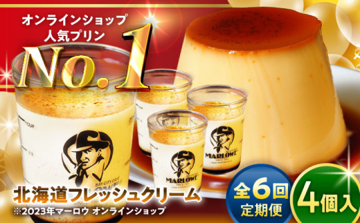 yS6ցzkCtbVN[ v 4Zbg v720g (180g × 4) / v J َq fU[g XC[c Z Ղ _ސ쌧 tRy(L)}[Ez [ASAY044]_ސ