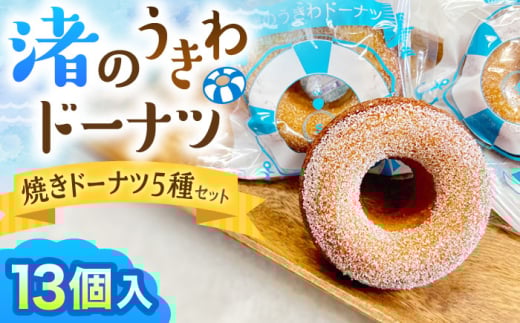 h[ic l h[ic5Zbg ^  VR v[ [v Gߕ Ăh[ic ǁ[Ȃ _ސ쌧 tRytR{ٍH[ SWEET TOOTHz [ASAI001]_ސ쌧tR10000َqEXC