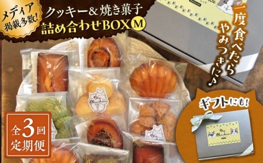 yS3ցzNbL[Ăَqlߍ킹BOX MyَqH[@}EVVbgz [ASBU012]_ސ쌧tR39000َqEXC[cĂَq