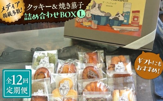 yS12ցzNbL[Ăَqlߍ킹BOX LyَqH[@}EVVbgz [ASBU017]_ސ쌧tR228000َqEXC[cĂَq