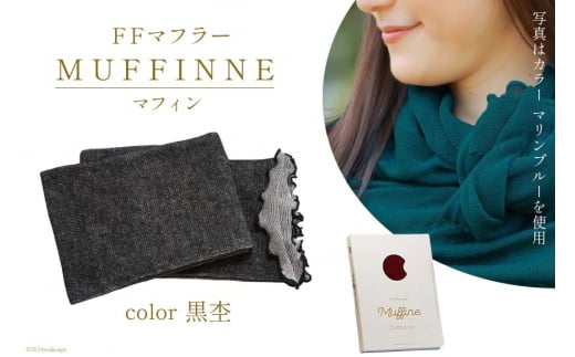 yIׂJ[12Fz }t[ FF}t[ MUFFINNE(}tB) Rbg100 1  [vhѓc ΐ쌧 Ô 28al0001-cbk] Xg[ 唻 t Rbg   ~ΐ쌧Ô15000ߗށEi