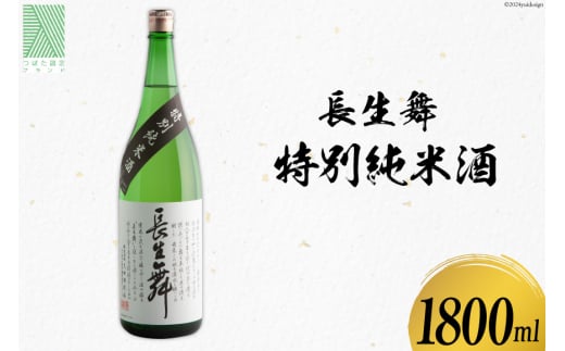{   ʏĎ 1800ml 1{ [v𑢓X ΐ쌧 Ô 28ah0004]  Ďΐ쌧Ô13000EAR[{