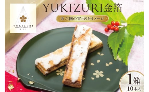 َq  YUKIZURI 1 10{ [Obg ΐ쌧 Ô 28ac0020] pC mَq Ăَq  َq  fU[g XC[c  yY eB[^C VK[ ΐ쌧Ô8000