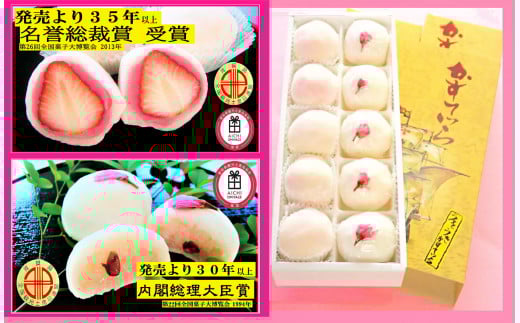 [20-07] ݂̂ilߍ킹B̖ĤXBm{s20000َqEXC[c\Er㻁E啟