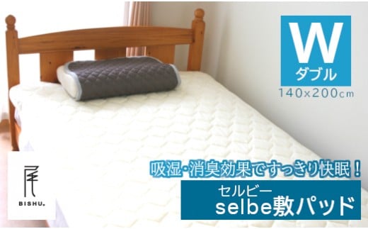 [80-01] selbe ~pbhi_ujm{s80000G݁EpiQE^I
