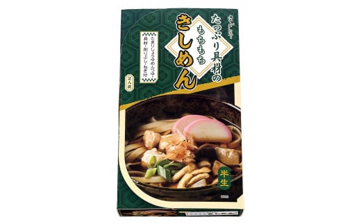 [10-61] ނՂ ߂(6H)m{s10000˂ǂ