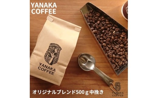 [15-90]Ȃ@ȂIWiuhR[q[iE҂jm{s15000ER[q[Eg