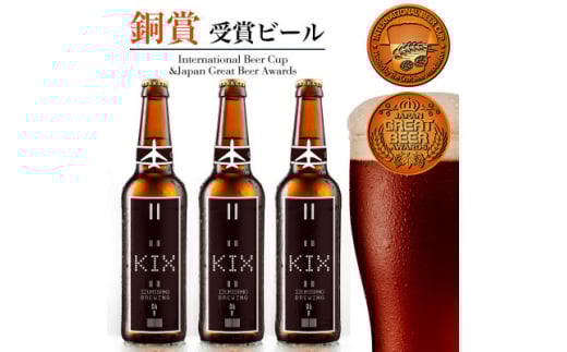 KIX BEER6{Zbg(fP)y1503308z{cK11000EAR[r[EA