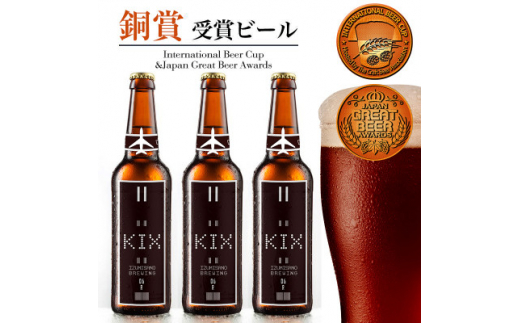 KIX BEER12{Zbg(fP)y1515365z{cK21000EAR[r[EA