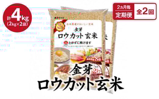 2ց胍EJbg4kg(2kg×2)ӂ_炩!S2y4056788z{cK36000āEpāEGāEāE