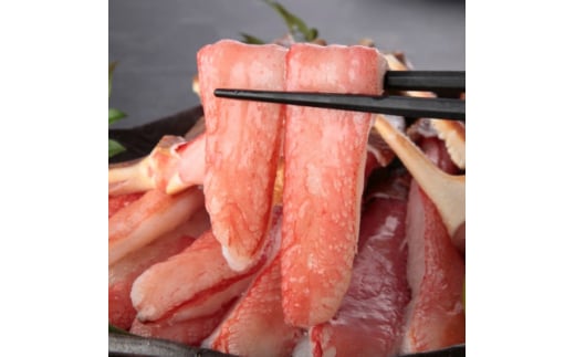 <1kg:6L〜8L>加熱用大トロ蟹しゃぶ(蟹棒肉&生かに爪)セット 〈殻剥き不要〉【1572105】大阪府田尻町24000魚介・海産物カニ