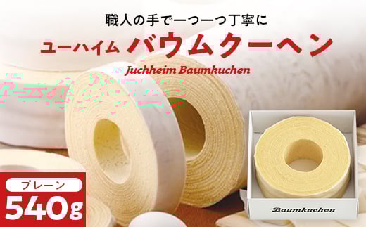 [nC̃oEN[wy1149365zms13000َqEXC[cĂَq