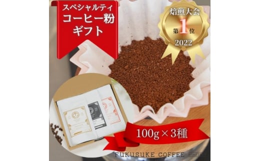 {'22XyVeBR[q[uh (҂) Mtg 100g×3y1428216zms13000ER[q[Eg