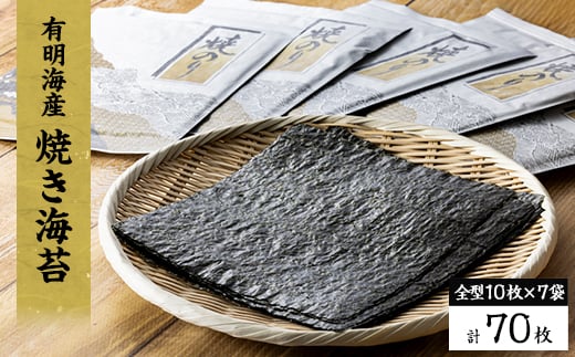 LCYĂCۑS^10×7܁@(v70)y1460446zms12000ECŶEC