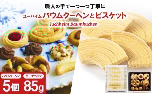 [nC̃oEN[wƃrXPbg̃Zbgy1541631zms11000َqEXC[cĂَq