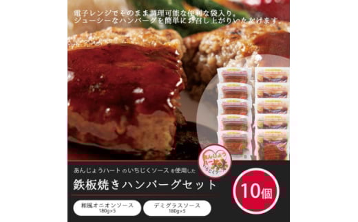 SĂno[OZbg aIjI×5 f~OX×5@񂶂傤n[g\[Xy1561019zms15000