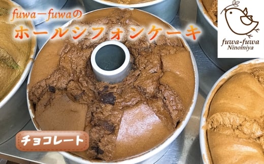No.098 z[VtHP[L@`R[g ^ P[L XC[c  fU[g X fނɂ ӂ z[P[L `R[g `R sARRA xM[Y`R