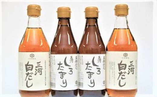 三河しろたまりと三河白だしセット H033-012愛知県碧南市20000調味料・油醤油