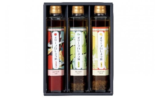 オリーブ白しょう油3種詰め合わせ H010-009愛知県碧南市12000調味料・油ドレッシング