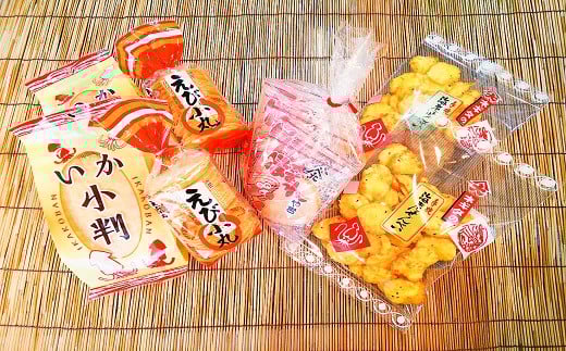 昔なつかしい えびせんべいセット レトロ えび いか 海老 せんべい 煎餅 昭和 懐かしい 子ども 大人 老若男女 詰め合わせ おやつ お菓子 H085-005愛知県碧南市8000菓子・スイーツ煎餅・おかき