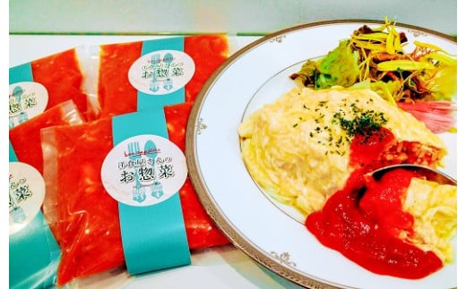 簡単調理!無添加 チキンライスの素 225g×4セット 洋食 無添加 惣菜 オムライス おかず ストック 奥三河どり 地鶏 チキン ケチャップ H080-035愛知県碧南市13000鍋セット・総菜・加工食品総菜