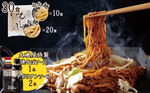 fBAЉI鉮ˏ̏nĂ 30H(ˁ) \[X1{Ei|^\[X2{t@H014-030mɓs34000˂̑ 