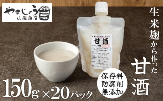yYEčzXg[gÎ 150g×20pbN@mAR[EYĎgpEޓ_H@H140-030mɓs19000Eʏ`E؈