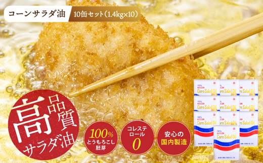 jbR R[T_i1.4kg×10ʁj YR[IC Ƃ낱100gp Y eʁ@H158-023mɓs38000EHp
