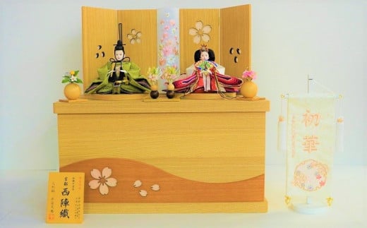 【収納飾りセット“白木抜桜”】人形作り40年 “平安天鳳”作 京都西陣織 桜舞 紅の匂ひ 手作り ひな祭り 木製 今どき かわいい おしゃれ モダン H067-148愛知県碧南市715000衣類・装飾品・工