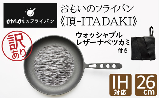 qJuA{aŏЉ܂Ir󂠂 ̃tCp26cms-ITADAKI-tỹtCpEHbVuU[ixcJ~z@H051-202mɓs84000G݁EpiHE
