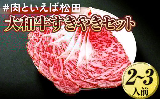 ƂΏc a₫Zbg 2`3lOޗǌs20000