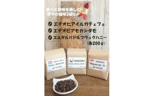 yzƎ_yޑu₩ _R[q[3܃Zbgޗǌs18000ER[q[Eg