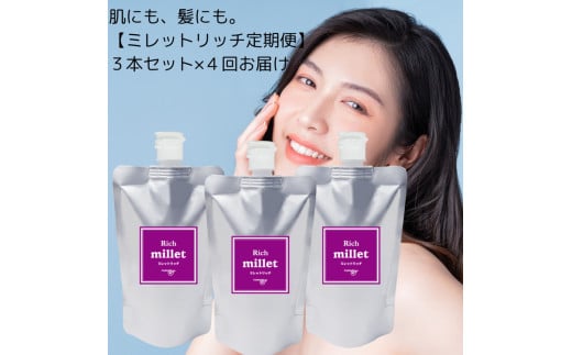yցzEhN ~bgb` 3{Zbgi3j×4i3ɂ͂j 10`30ml̔ehNbVRvZ^ Xxg[ R[Q qA