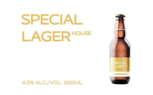 SPECIAL HOUSE LAGER 6本セット ※離島への配送不可奈良県橿原市23000酒・アルコールビール・発泡酒