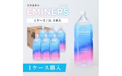 EMINERS(G~lX) 2L×6{bi`~lEH[^[ VR򐅓ޗǌs20000EE~lEH[^[