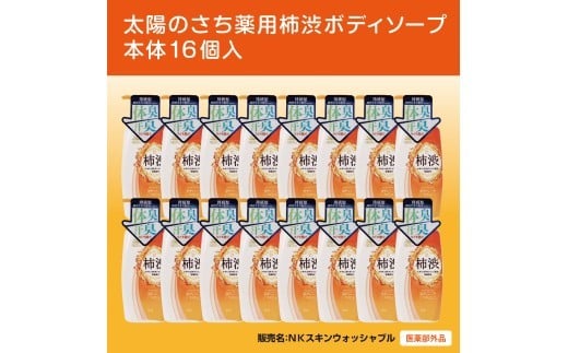 ẑ@p`a{fB\[v@{16qẑdwV[Yr ւ̔zsޗǌs50000G݁EpioXEʗpi