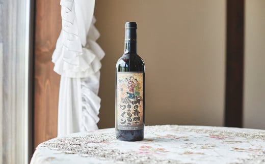 「明日香畑で育てた葡萄のワイン」720ml 1本(製造年2021年)奈良県明日香村15000酒・アルコールワイン
