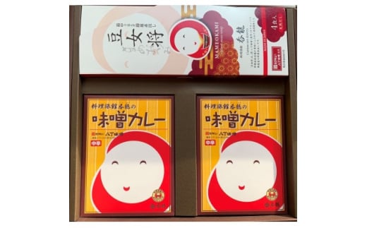 即席赤出し「豆女将」・味噌カレーセット【1205275】愛知県岡崎市15000鍋セット・総菜・加工食品総菜