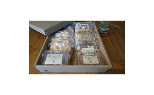 国内産小麦100%使用 ハートフルな自然素材のクッキー詰め合わせ 14種20個【1204525】愛知県岡崎市18000菓子・スイーツ焼き菓子