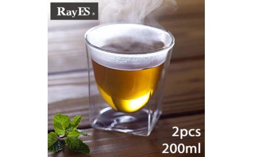 RayES/レイエスのダブルウォールグラス RDS-004 200ml ペアセット(2入)【1371855】愛知県岡崎市15000雑貨・日用品食器・グラス