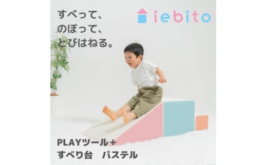 PLAYc[+ ׂ pXey1380645zms175000G݁EpiEʂ