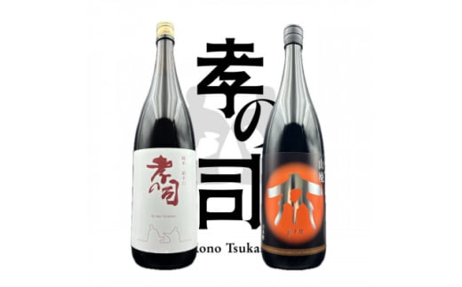 柴田酒造場 1800ml2本セット【1570748】愛知県岡崎市30000酒・アルコール日本酒