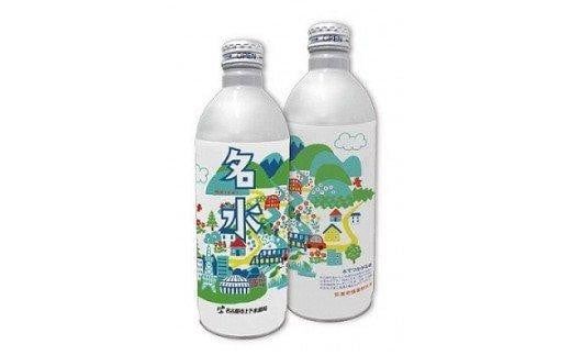 【安心・安全な水 水道管耐震化応援寄附金専用】災害用備蓄飲料水「名水」愛知県名古屋市12000お茶・飲料水・ミネラルウォーター